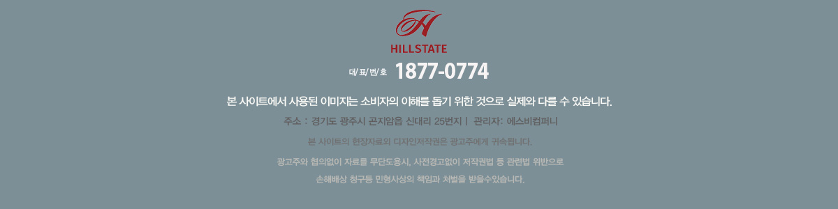 홈